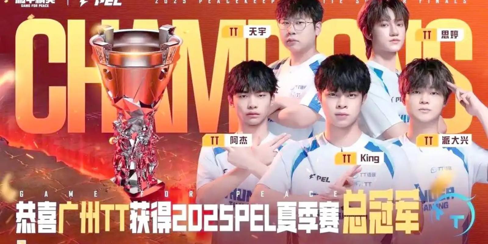 LOL2026全球总决赛S16 赛事预告赛程时间